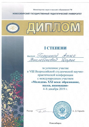 ������ 1 ������� (2019 �.)