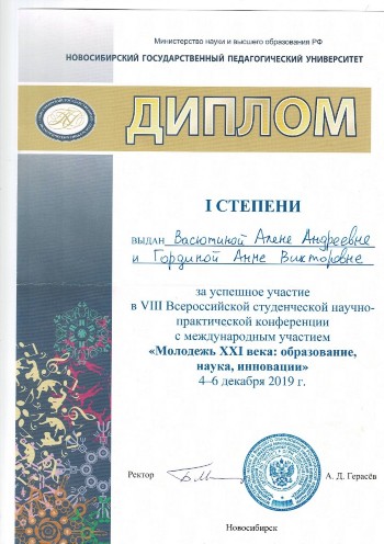 ������ 1 ������� (2019 �.)